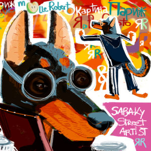 belettelepink, dog, dobermann, cool dog, animals, digital art